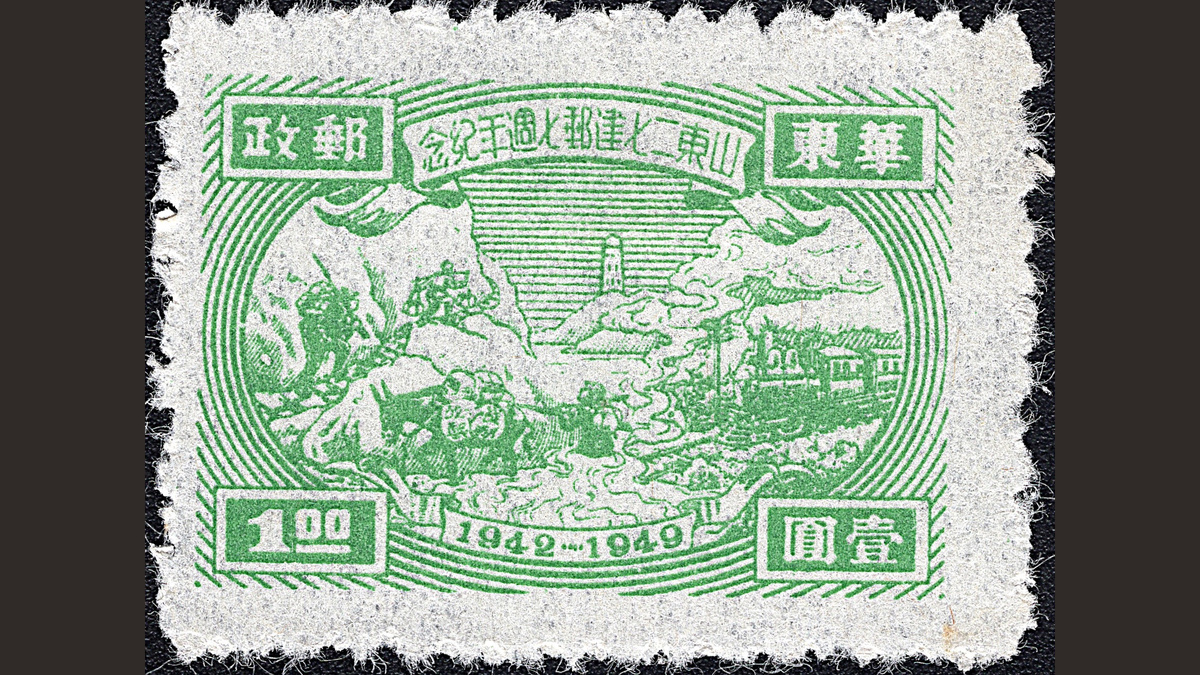 1. Восточный Китай, 1949 год, № 1 A. Перевозка почты на китайско-японском фронте и японский блокгауз. Годовщина открытия Коммунистической почтовой администрации в Шантунге.