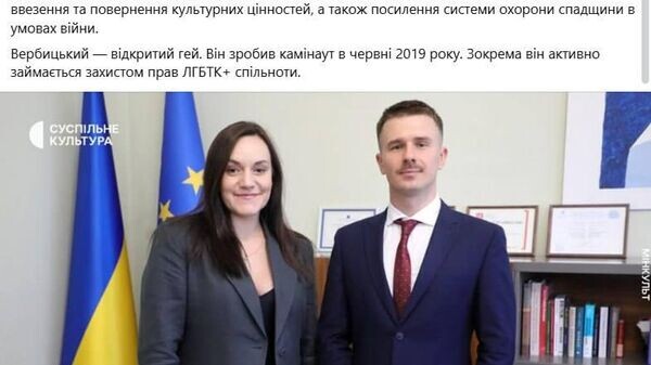    © telegram ukr_2025_ru