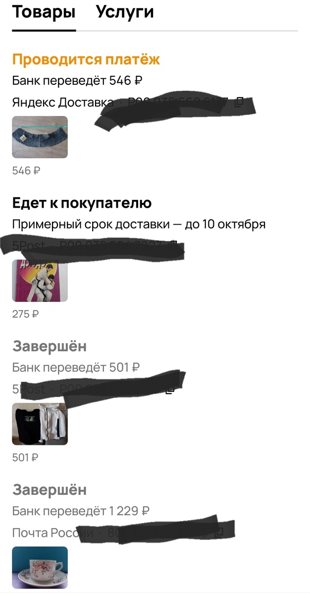 Скриншот автора.