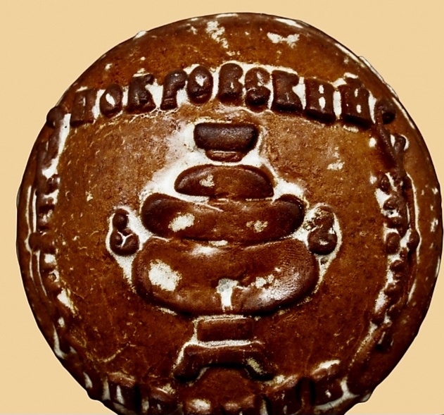 Покровский пряник. Фото взято из открытых источников 