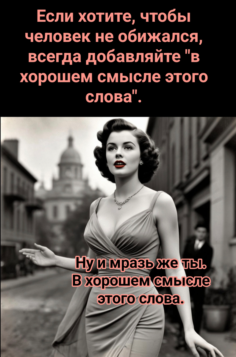 иллюстрация автора