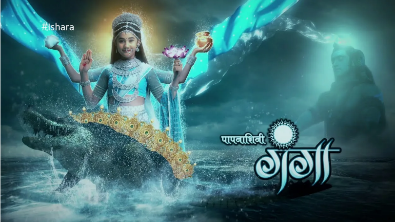 Постер индийского сериала "Богиня Ганга"