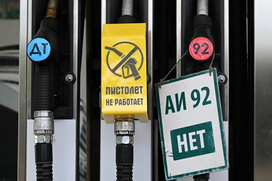 ⛽️ Бензиновая лихорадка в России топливо исчезает с АЗС