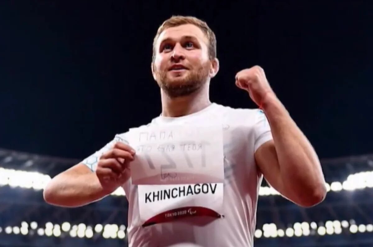    Толкатель ядра из Осетии Альберт Хинчагов стал чемпионом мира с рекордом