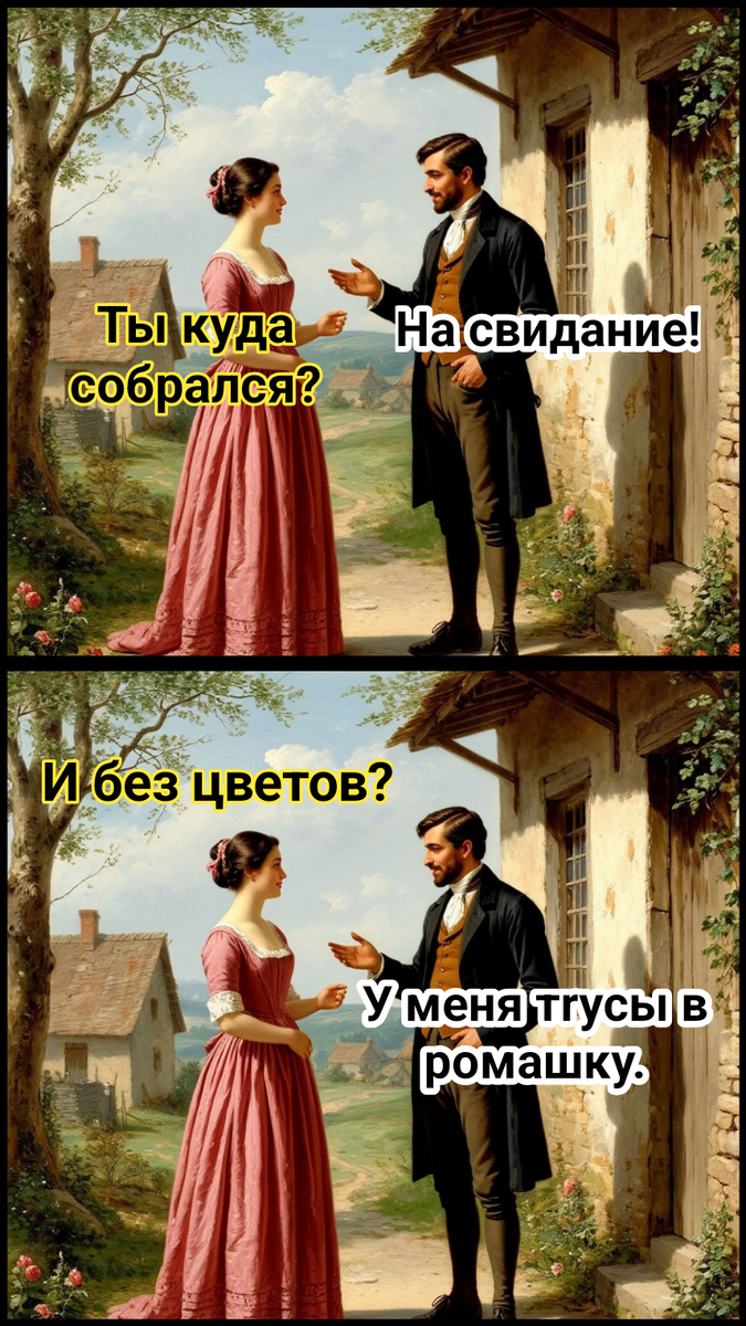 рисунок автора