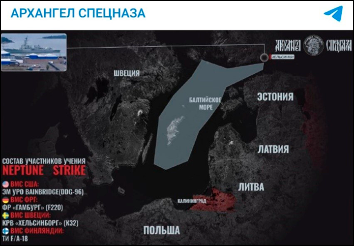    Карта учений. Скриншот страницы с ТГ-канала "Архангел Спецназа"