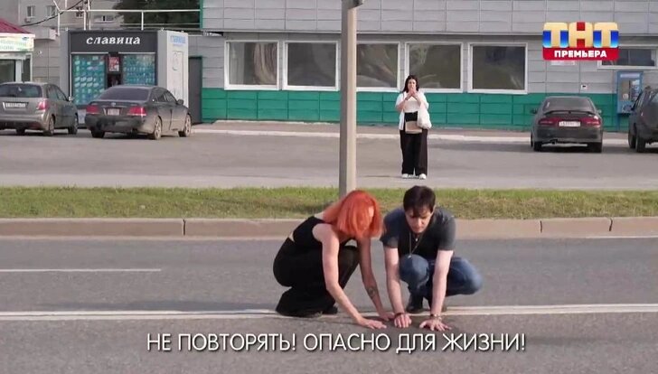    Звезды шоу начали работу посреди дороги