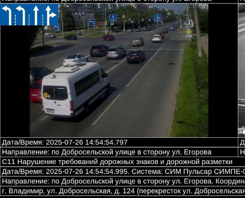 А так они оказались расположены в момент проезда нашего водителя.