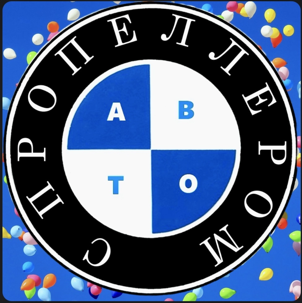 Вместе с вами уже 2 года! 