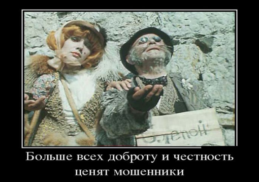 Коллаж из сети интернет