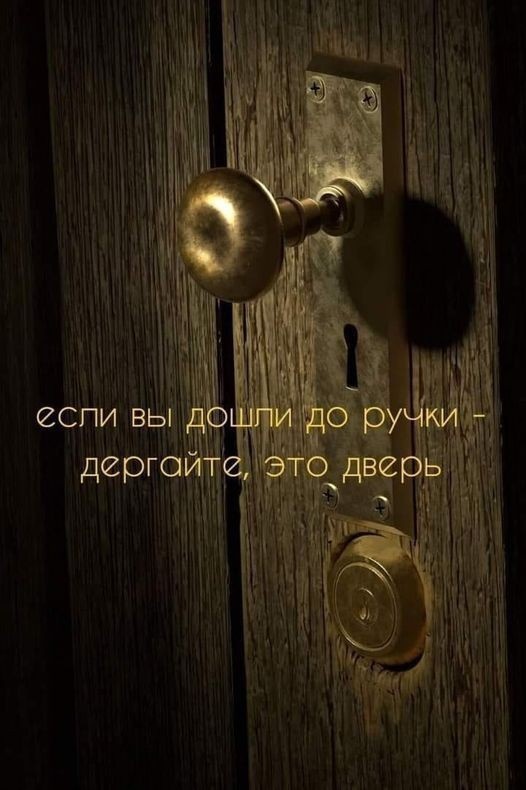 Удивилась, как точно одна цитата описала моё состояние. Puntrest