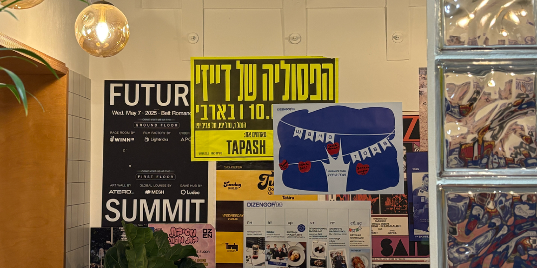 Новый Dizengof/99 — то, чего не хватало гастрожизни на Белорусской