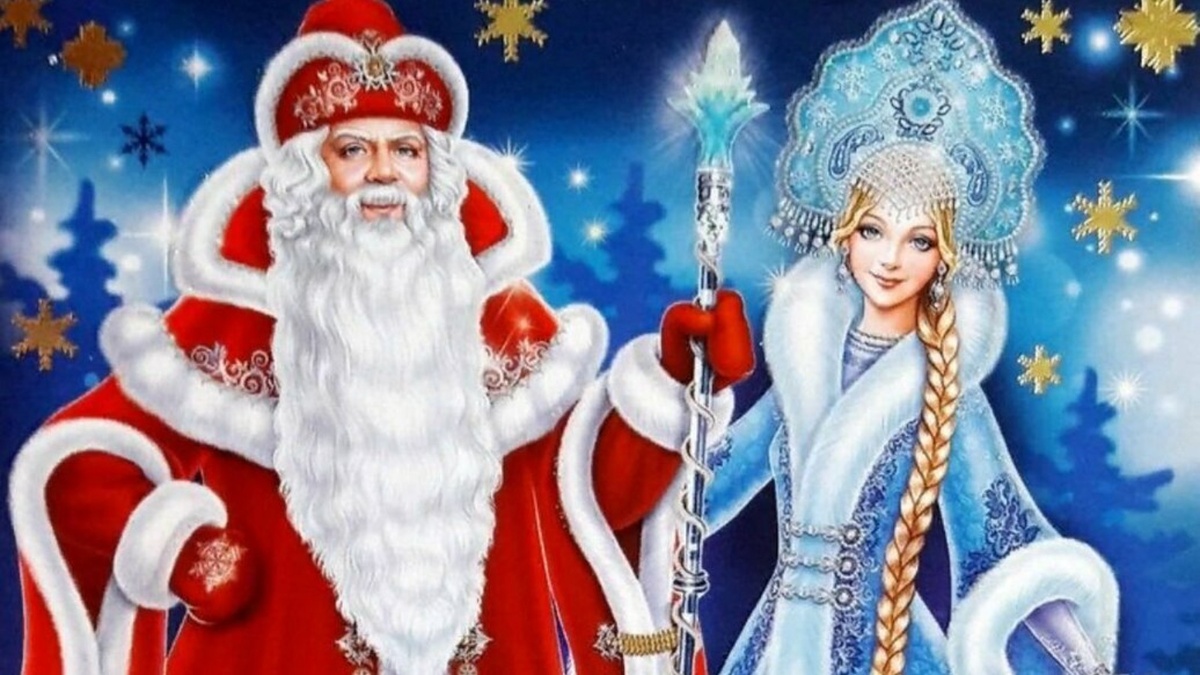 Самый новый Новый год