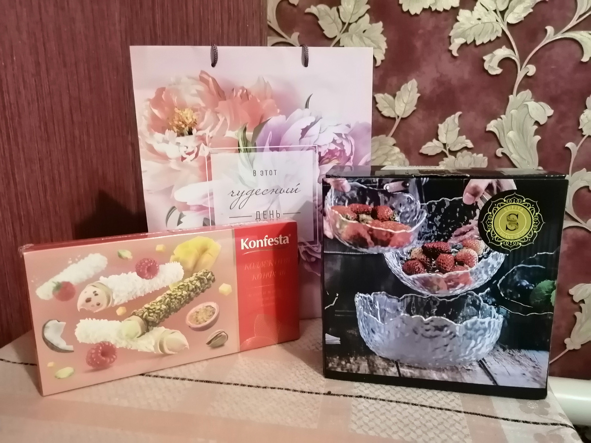 Знак внимания от родителей 