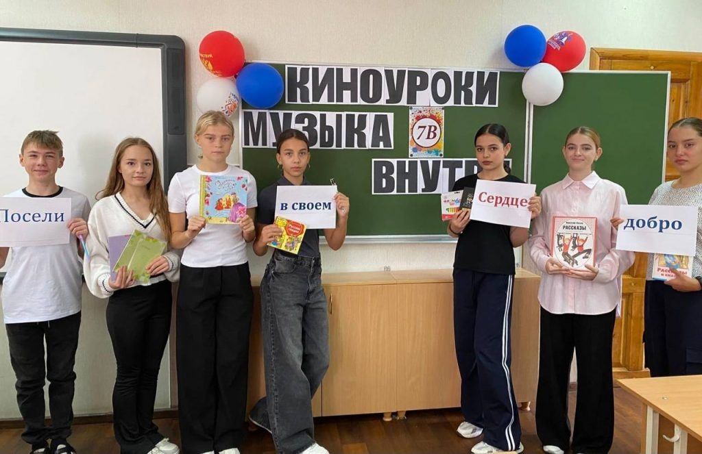    Фото: Управление образования Новошахтинска Редактор