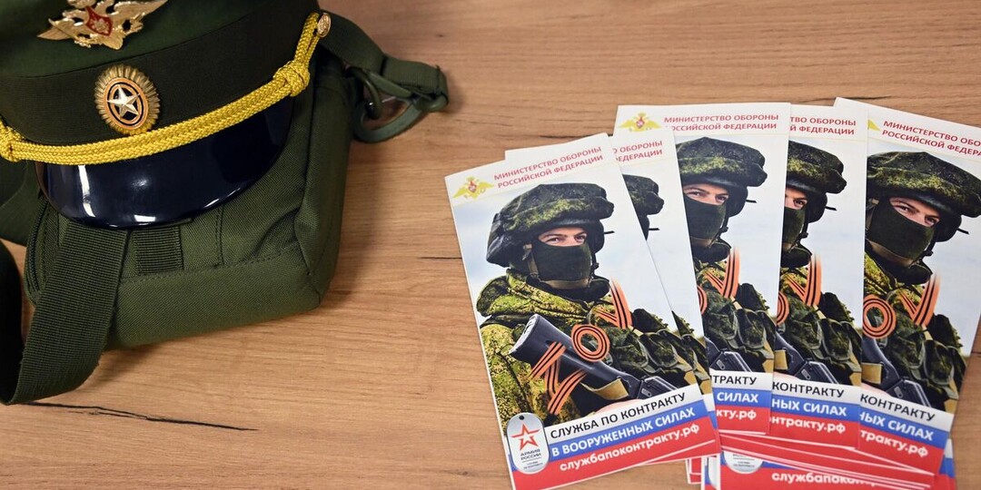 Минобороны расширило список болезней, запрещающих контракт при мобилизации