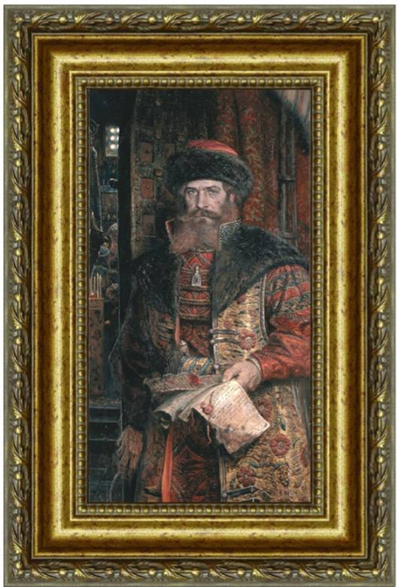 Павел Рыженко. «Царский Указ» («Малюта Скуратов»)