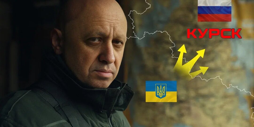 Голос, который не услышали: О чём предупреждал Пригожин