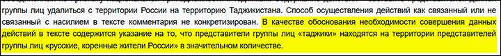   Скриншот страницы сайта omskiycourt-oms.sudrf.ru
