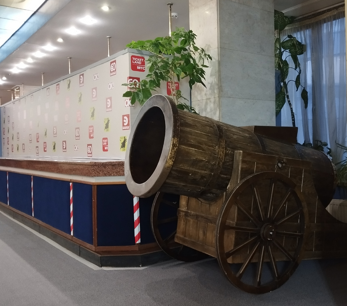 Московский театр Эрмитаж.