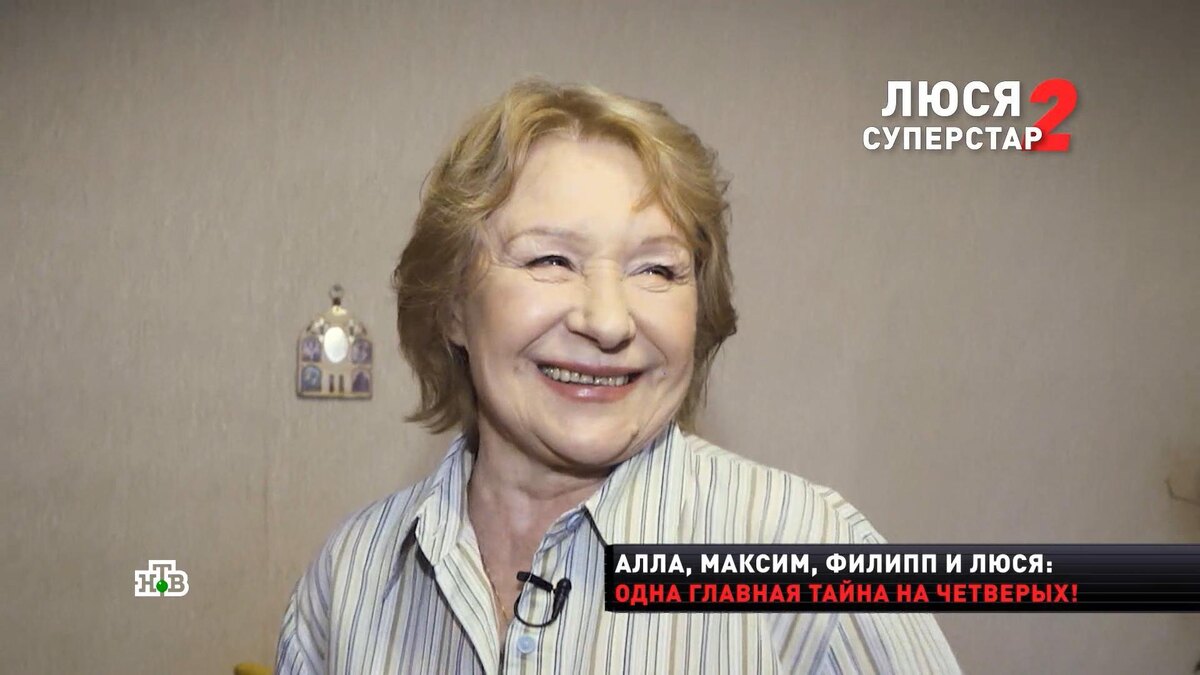    Случайно проболталась: за что Киркоров уволил свою домработницу