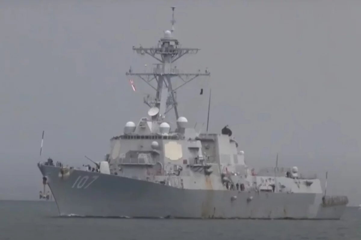    Глава МИД Кубы Паррилья: из-за США над Карибским морем нависла угроза войны