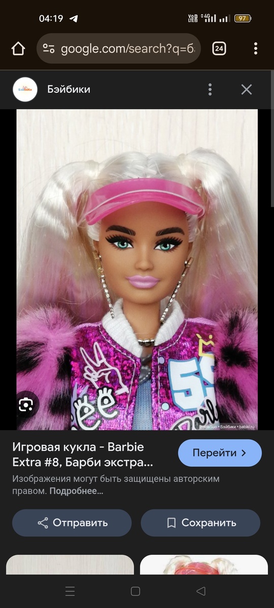 Вот она моя хотелка, но всё никак не покупала