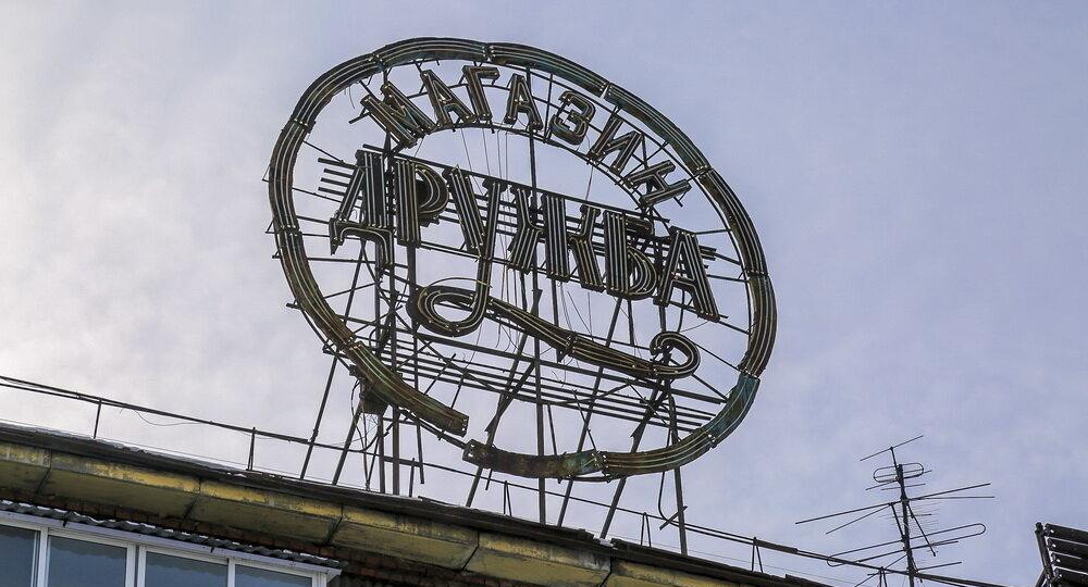 Самые знаменитые вывески Новосибирска