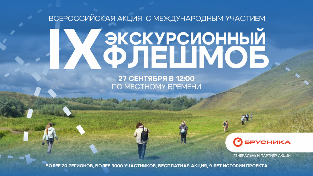 Картинка из сообщества флешмоба в VK