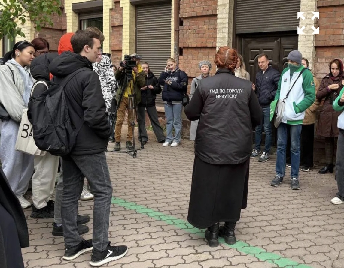 Фото из афиши иркутского экскурсионного флешмоба