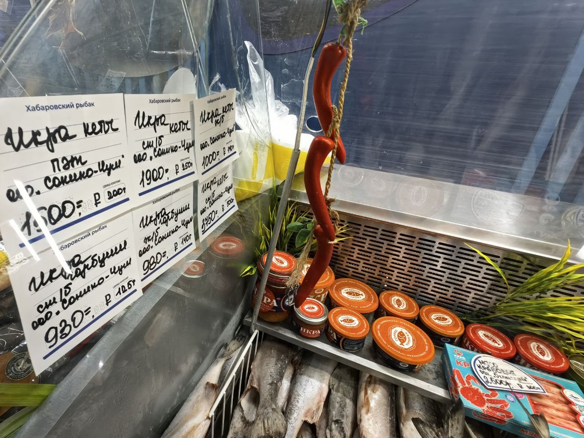 Официальный ценник на икру дальневосточного производства в Хабаровске