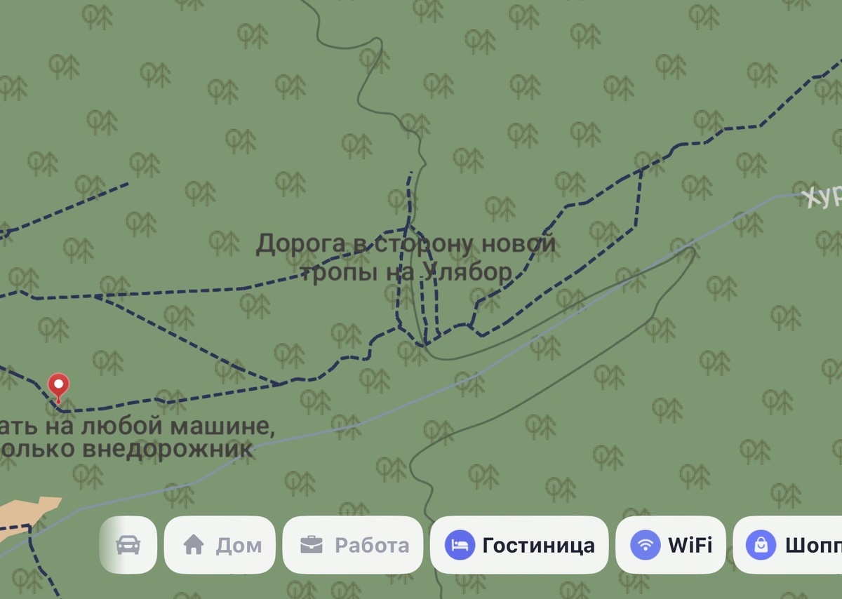 Где сама новая тропа 👀?