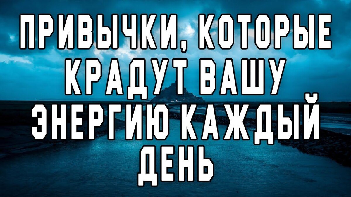 Источник : https://pic.rutubelist.ru/video/2024-11-27/d6/c9/d6c9f7042a9547f82a53fa9e522d52f0.jpg