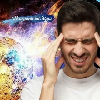 Из открытых источников интернета 