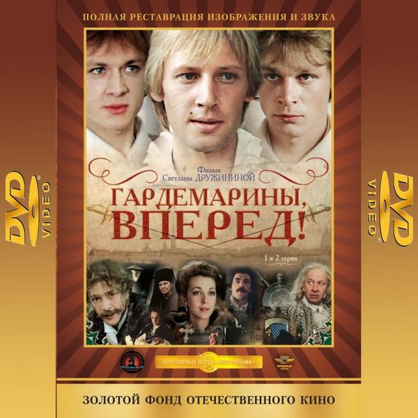 Смотрел с удовольствием...