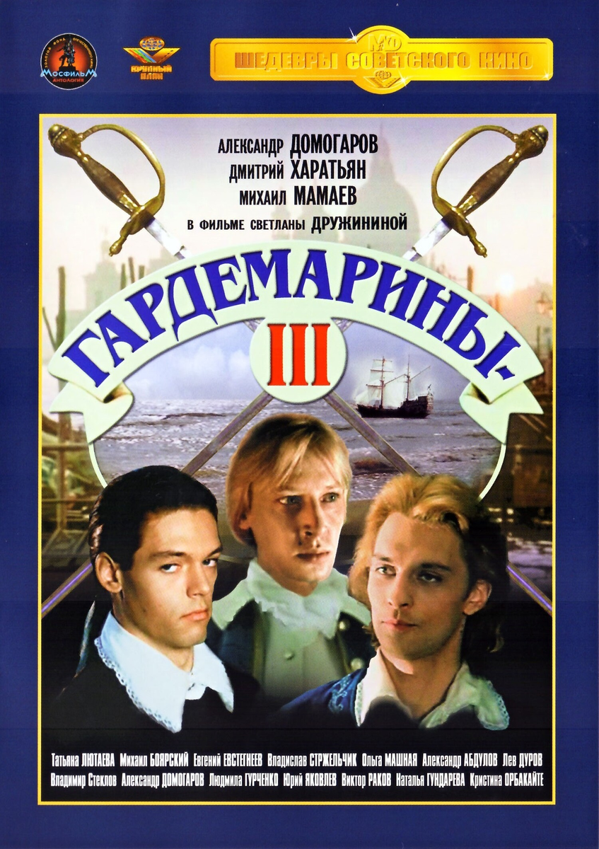 Уже не привлекает, на самом деле...