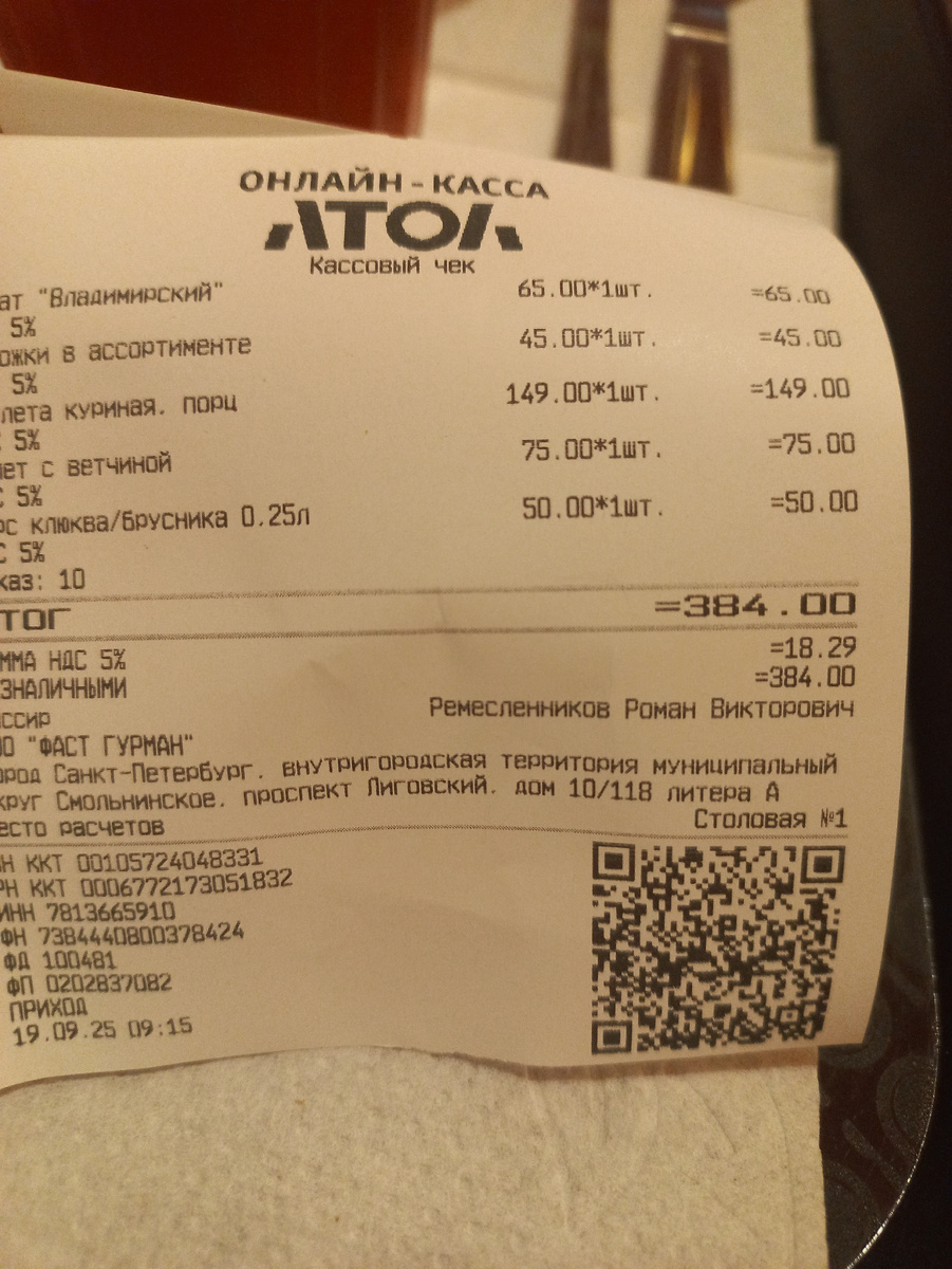 Фото автора статьи @Лана-Мастерица 