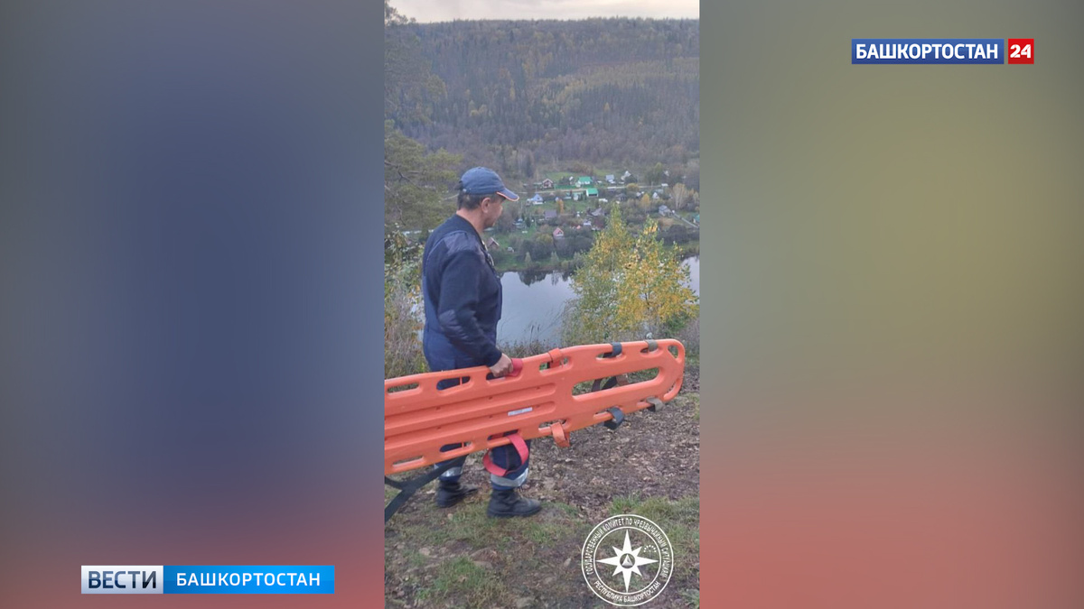    Турист сорвался с «Красных скал» в Башкирии и пролетел 40 метров вниз