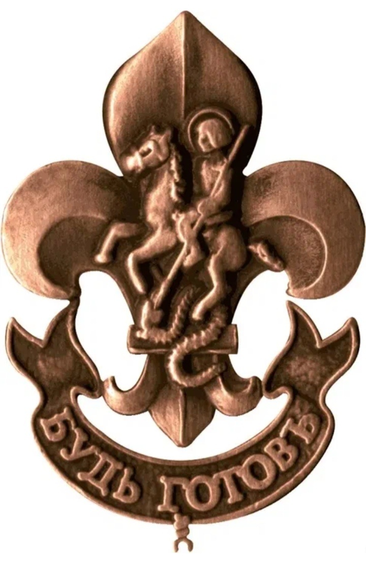 Значок скаута Российской Империи