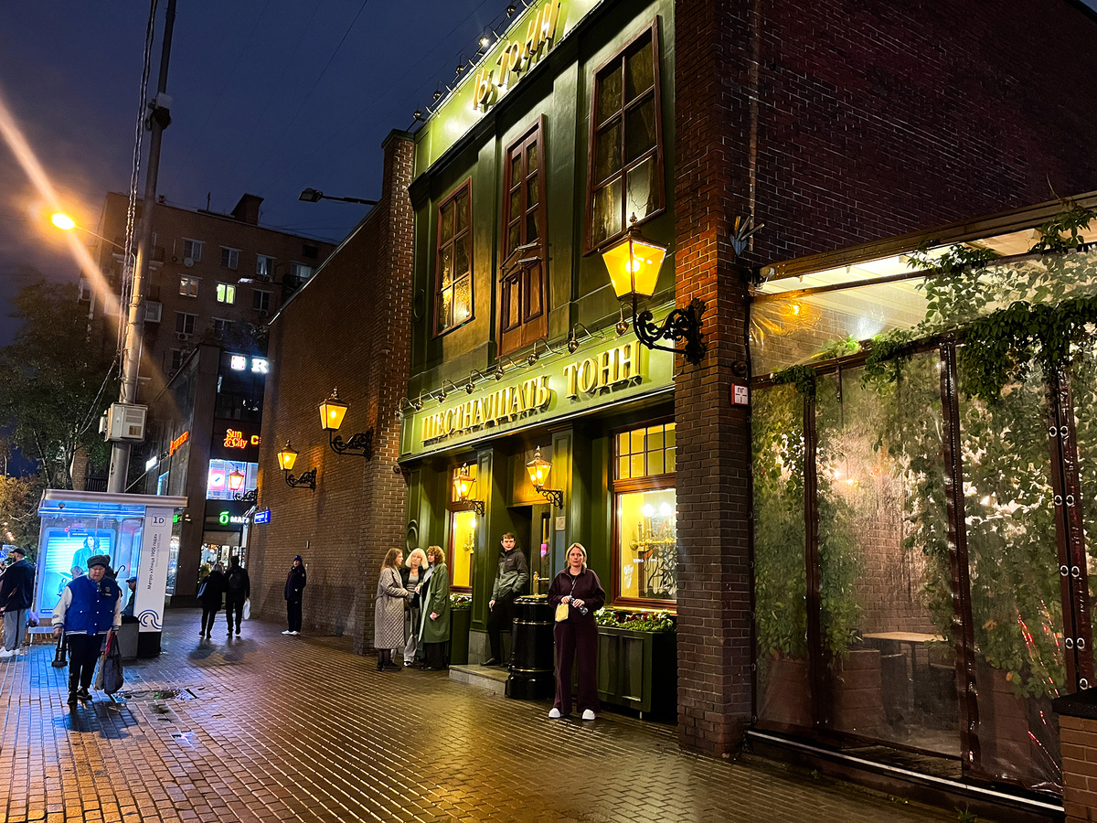 Здание, в котором располагается заведение