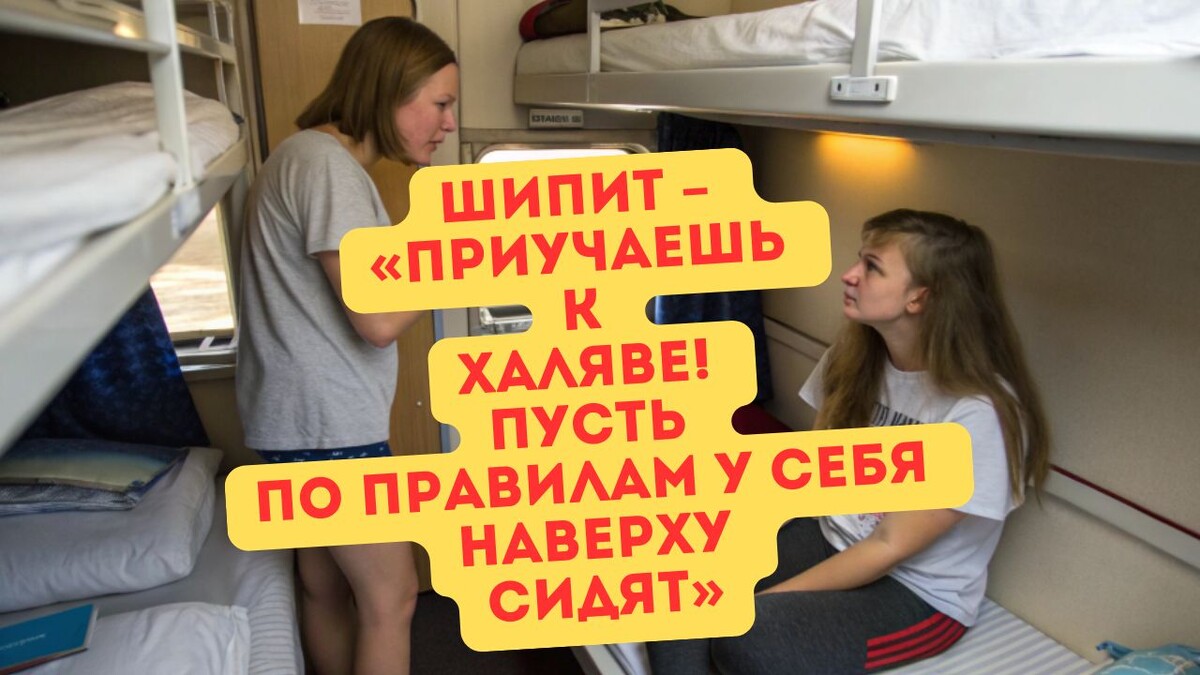Разве так можно? Я не хозяйка своей полки? Или мне надо учитывать, что соседка подумает?