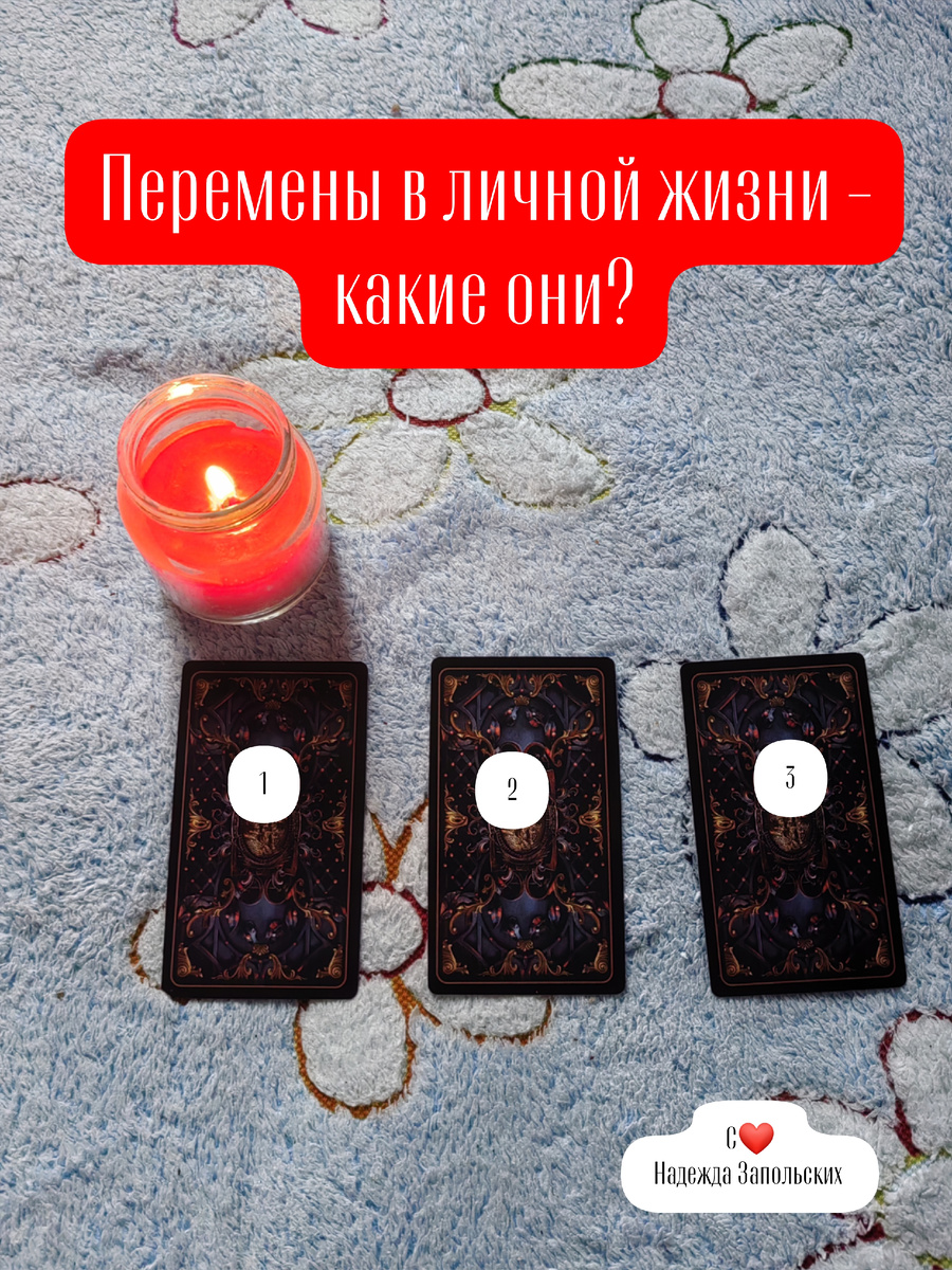 Выбирите одну карту