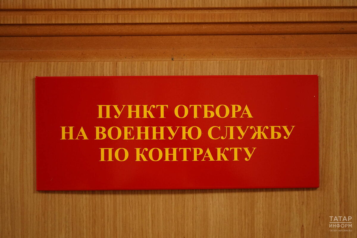 Фото: © Салават Камалетдинов / «Татар-информ»