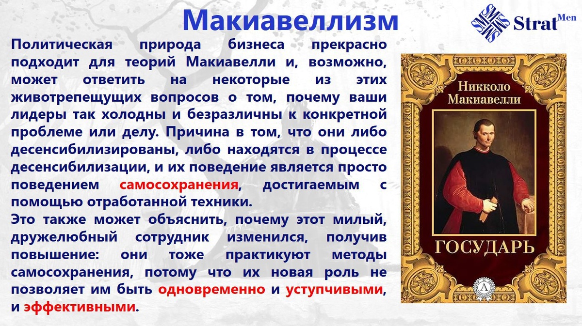 Картинка в тему