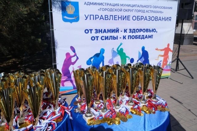    Фото: Администрация Астрахани