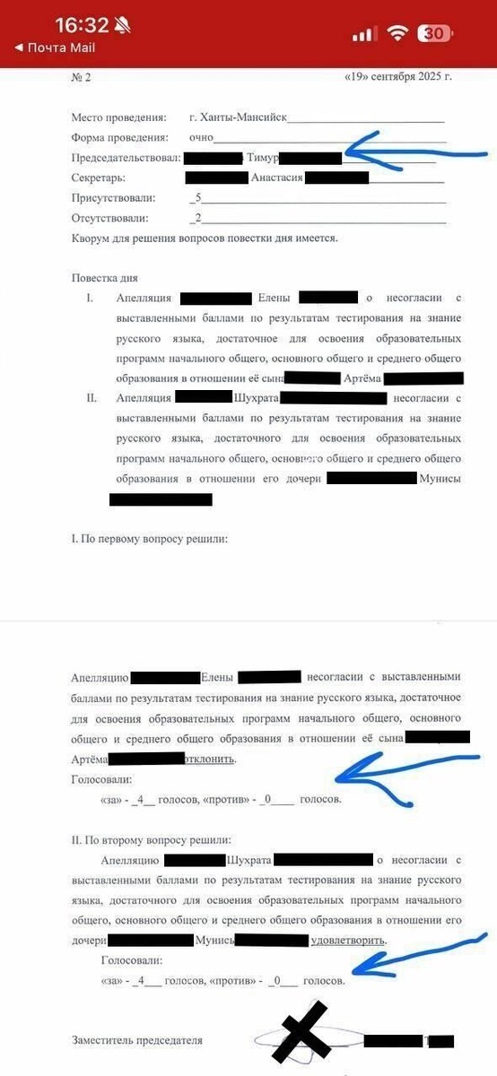     Источник: «ЧП Нижневартовск. Происшествия».