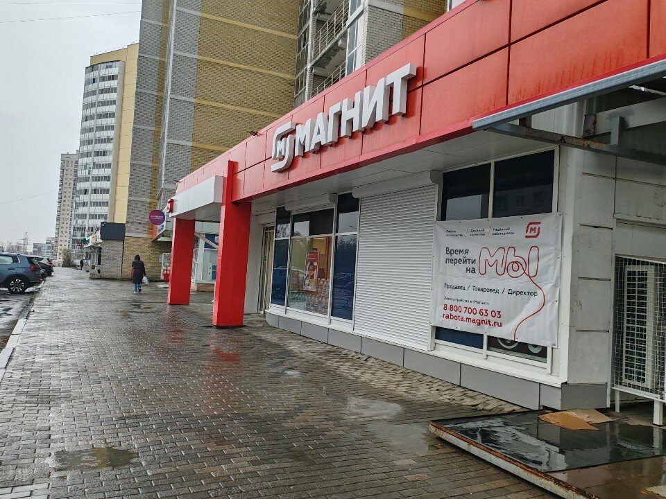 Наш магазин. Тот самый. 