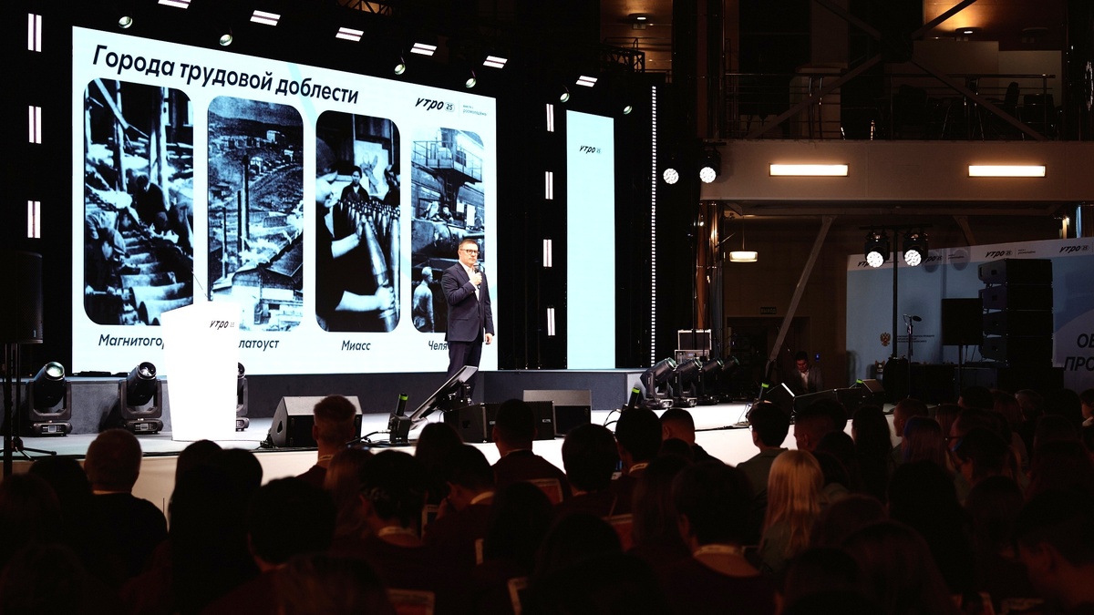    Чувство долга и историческая память: на форуме «УТРО» прошел день, посвященный Родине