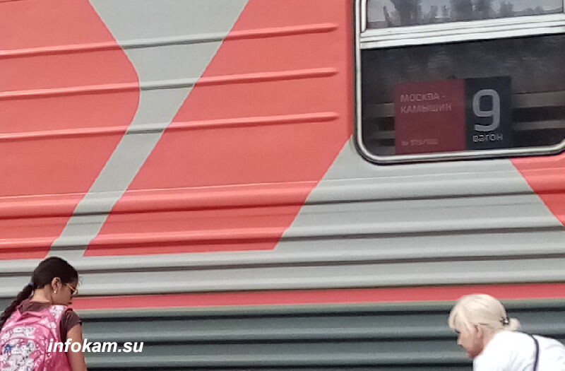    Самый известный поезд №379/380 «Москва-Камышин-Москва», который курсирует и в наши дни