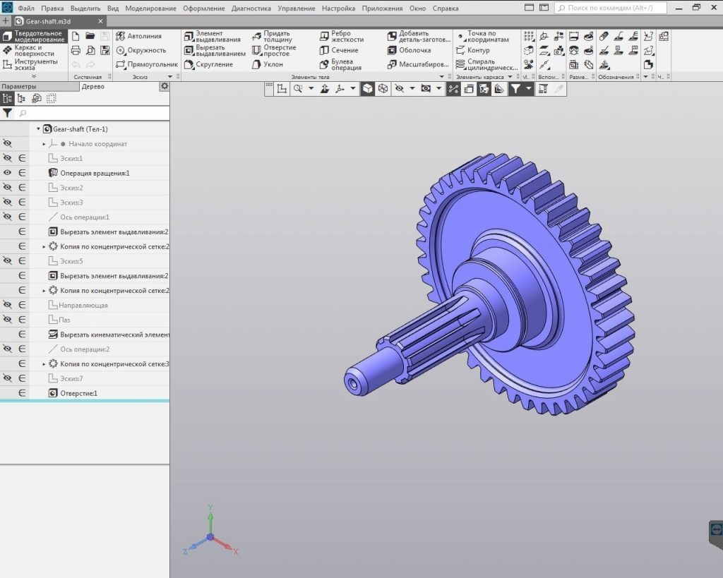 ПО Компас. Взято с интернета.
